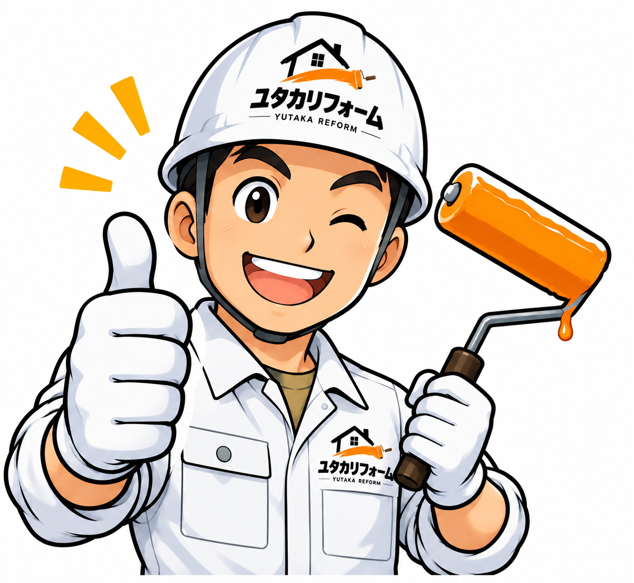 ユタカリフォームのご案内